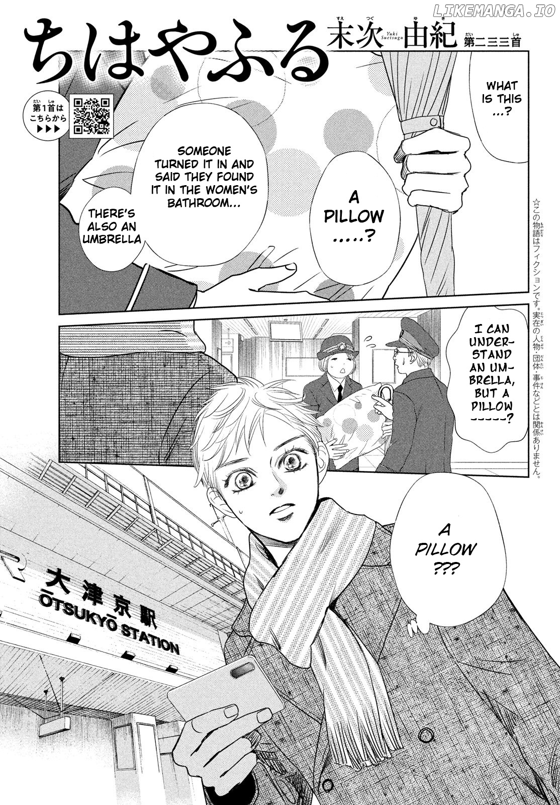 Chihayafuru - Manga chapter 233 - page 1