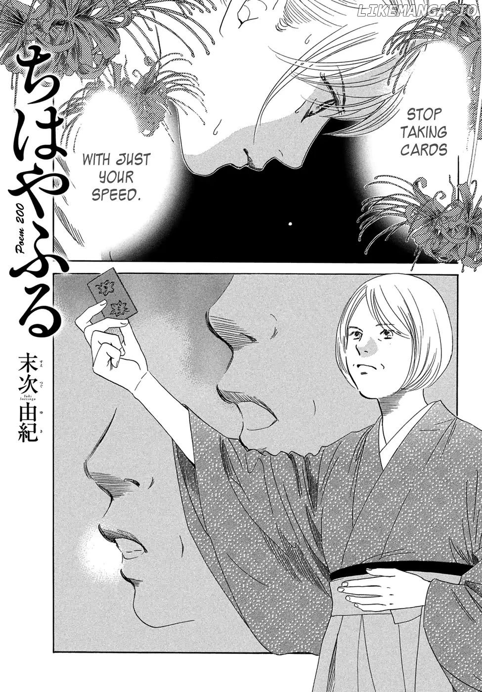 Chihayafuru chapter 200 - page 2