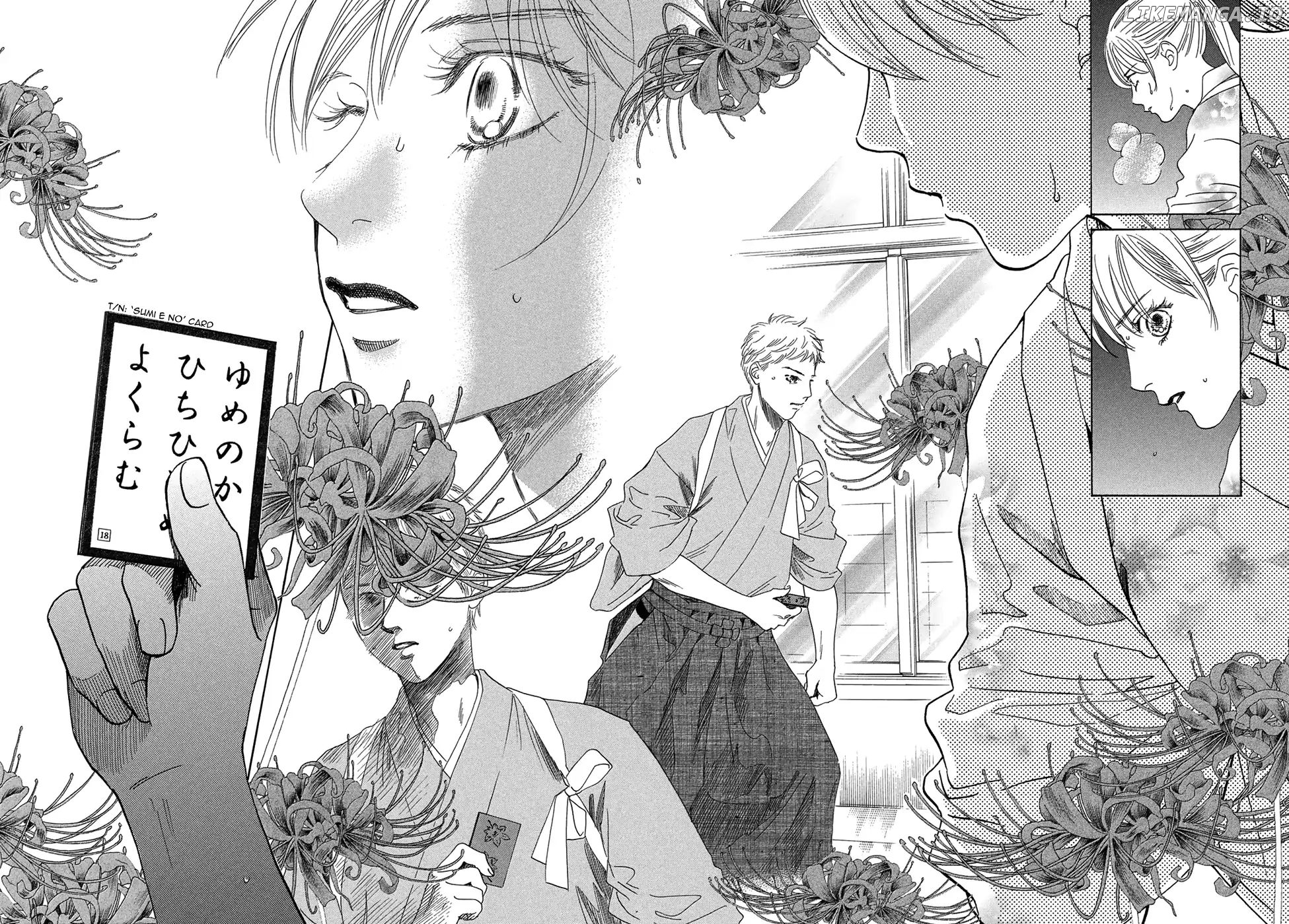 Chihayafuru chapter 200 - page 5