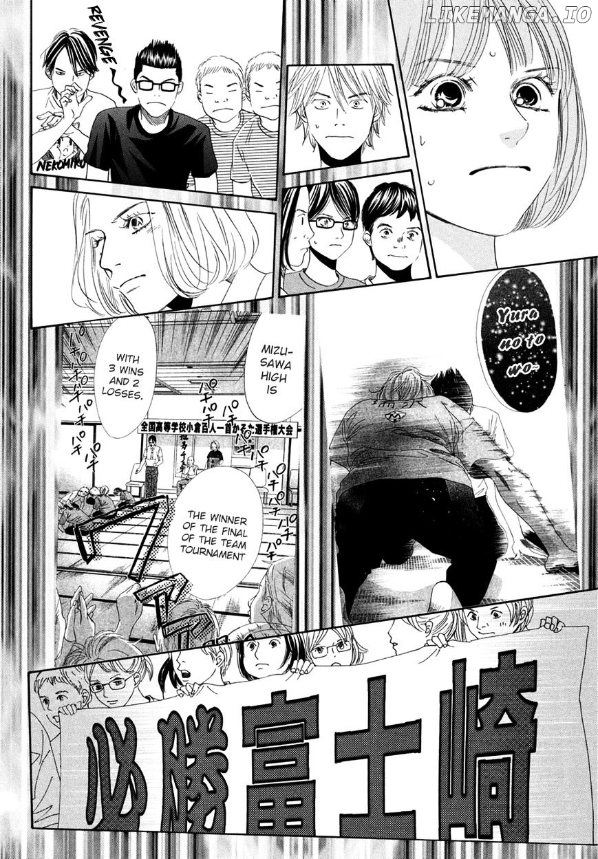 Chihayafuru chapter 157 - page 8