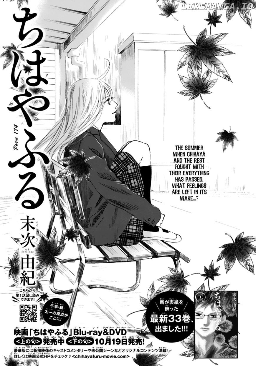 Chihayafuru chapter 174 - page 2