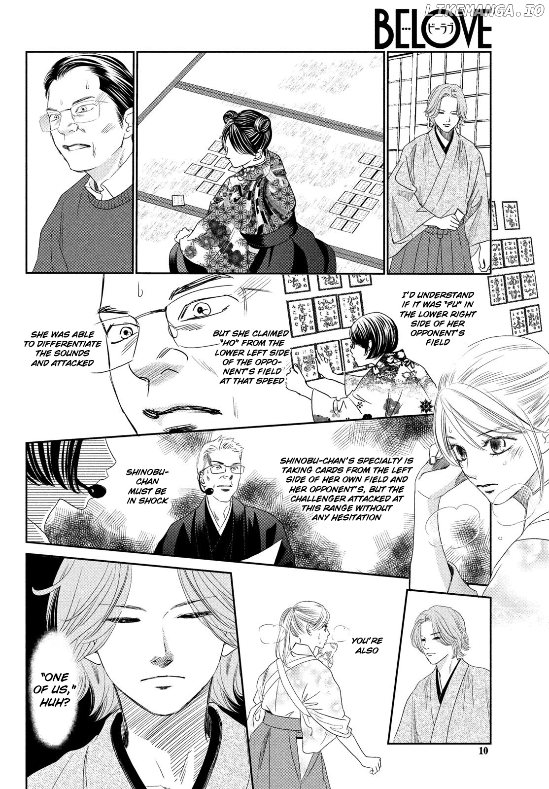 Chihayafuru - Manga chapter 229 - page 7