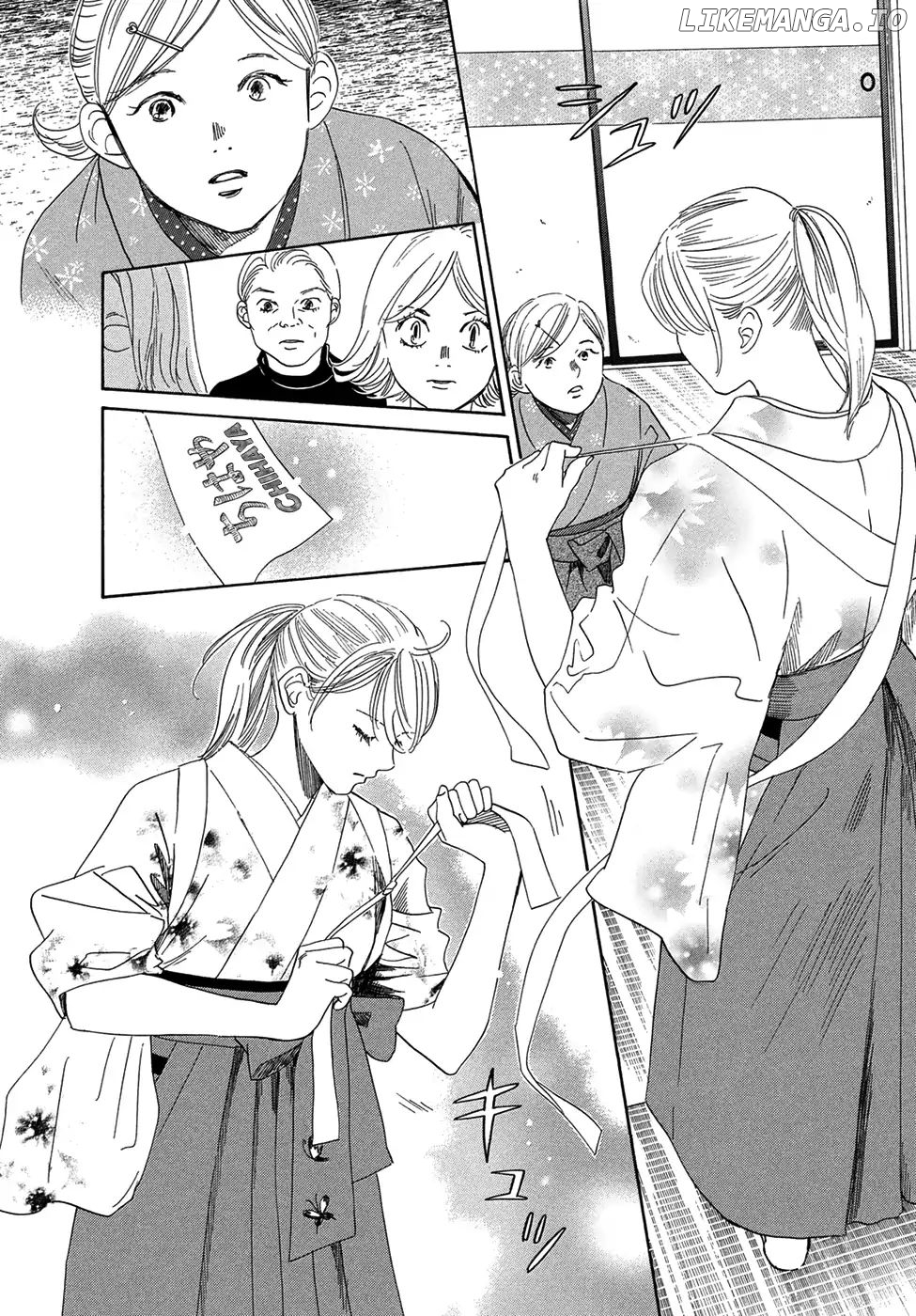 Chihayafuru - Manga chapter 201 - page 7