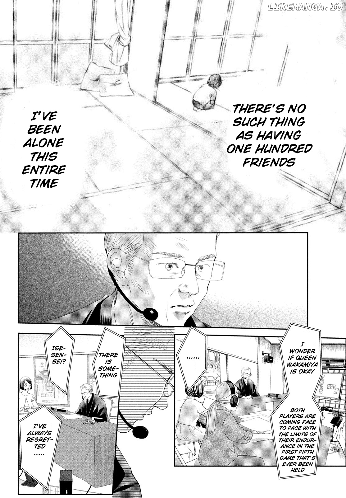 Chihayafuru - Manga chapter 243 - page 26