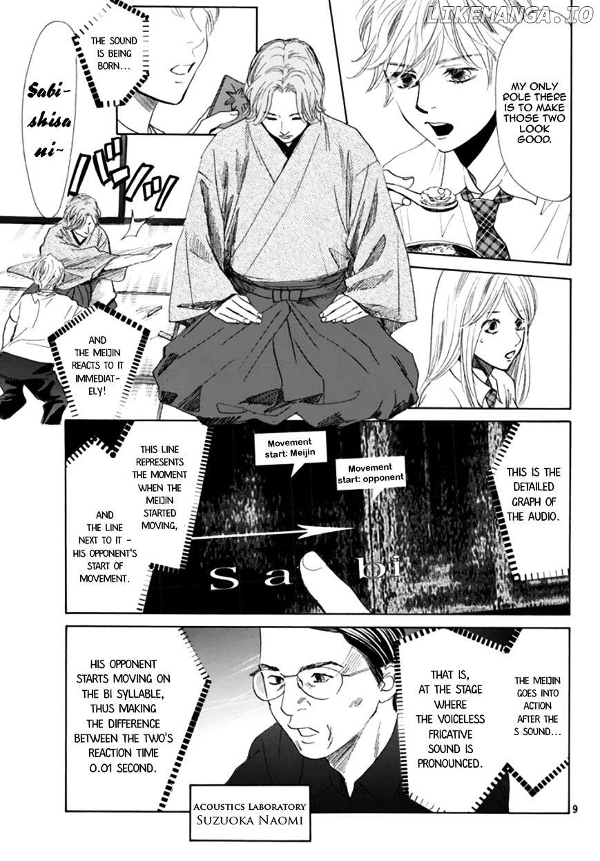 Chihayafuru chapter 175 - page 8