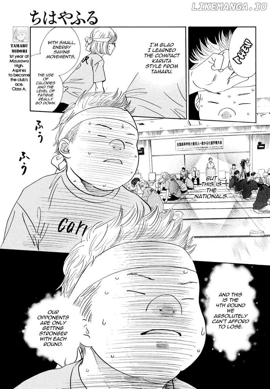 Chihayafuru chapter 159 - page 8