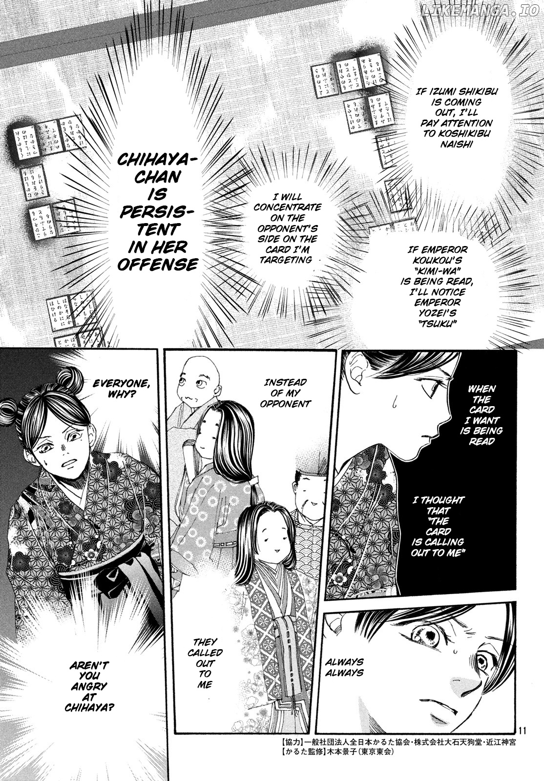 Chihayafuru - Manga chapter 225 - page 11