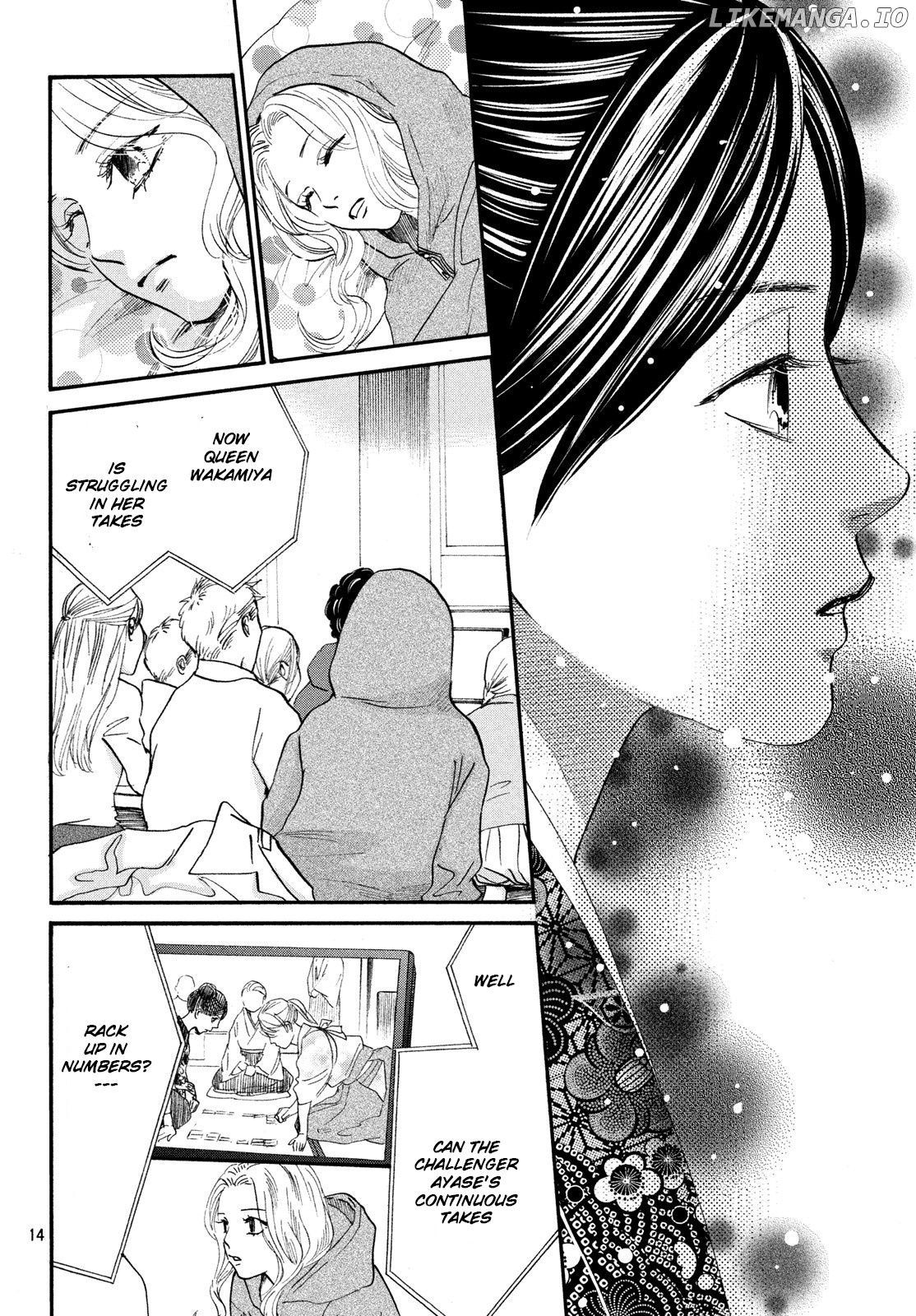 Chihayafuru - Manga chapter 225 - page 14