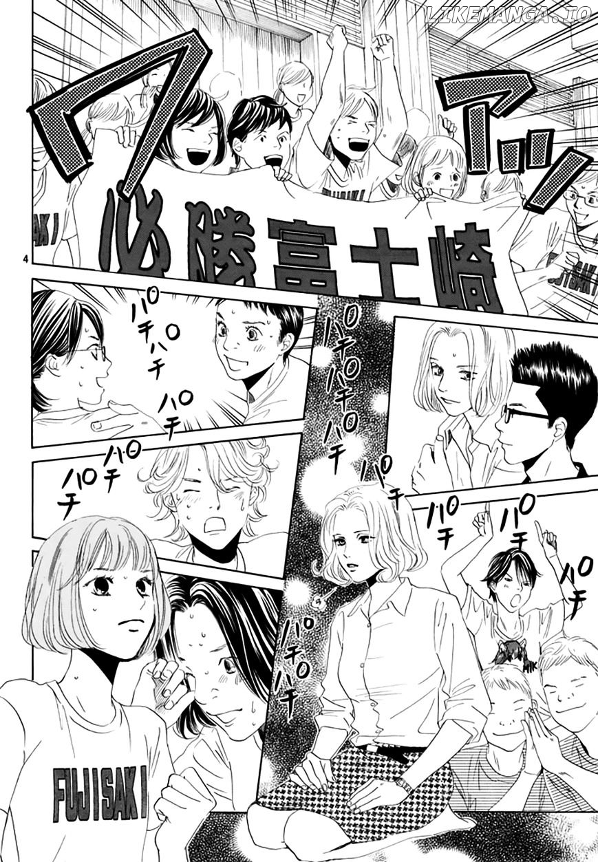 Chihayafuru chapter 160 - page 4