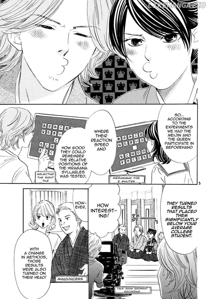 Chihayafuru chapter 161 - page 4