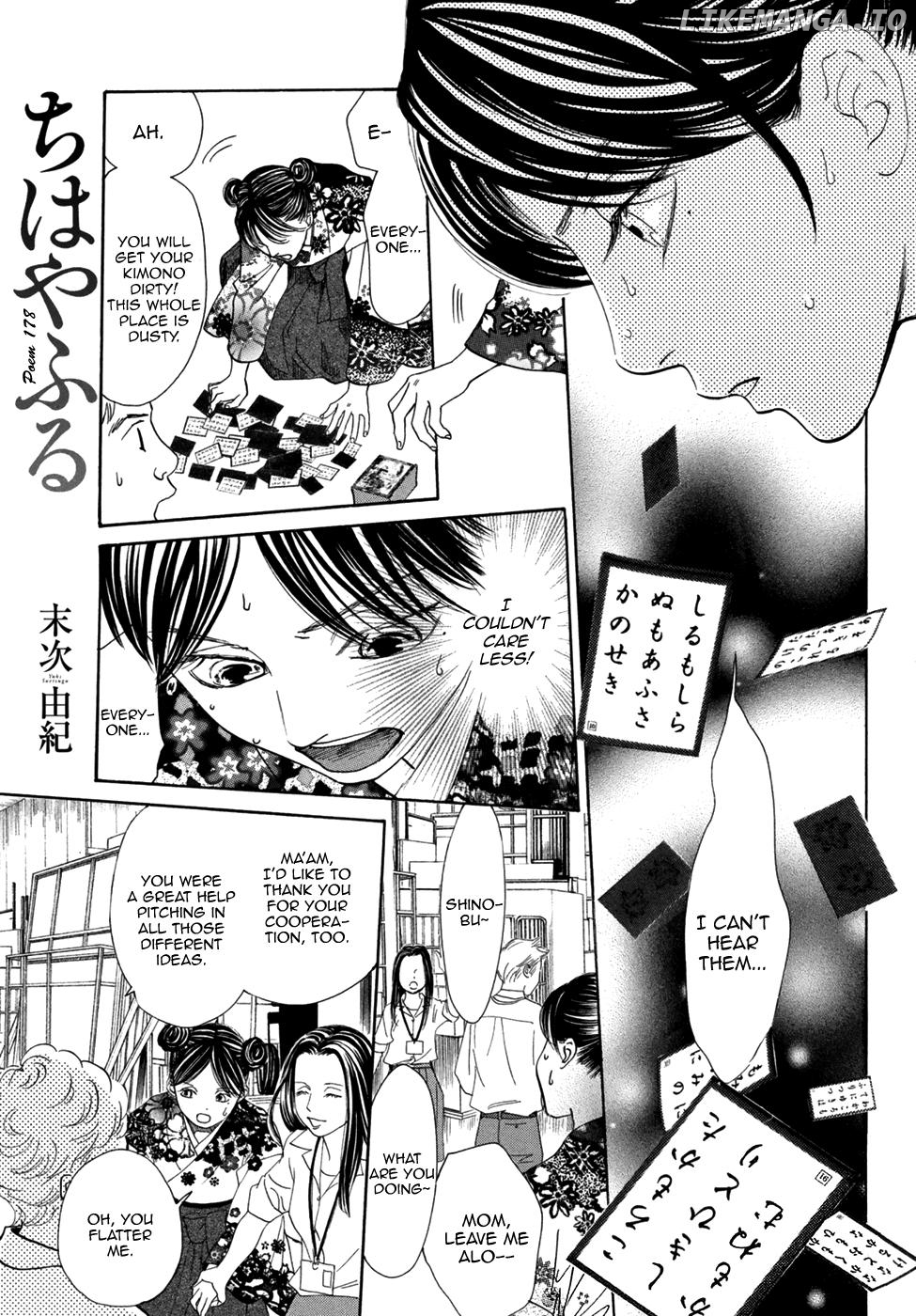 Chihayafuru chapter 178 - page 4