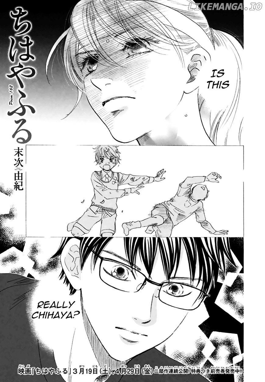 Chihayafuru chapter 162 - page 1