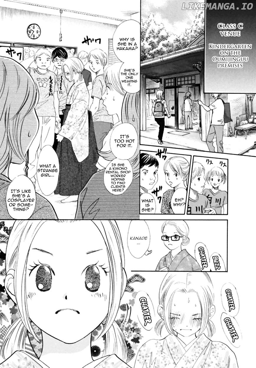 Chihayafuru chapter 166 - page 22