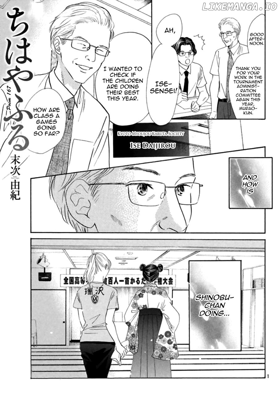 Chihayafuru chapter 167 - page 2