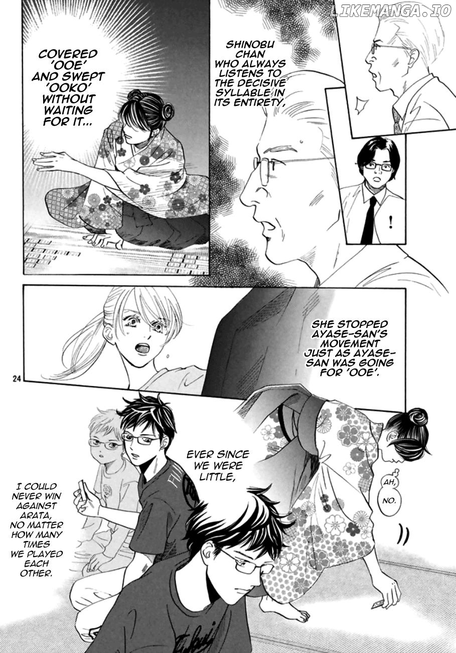 Chihayafuru chapter 167 - page 24