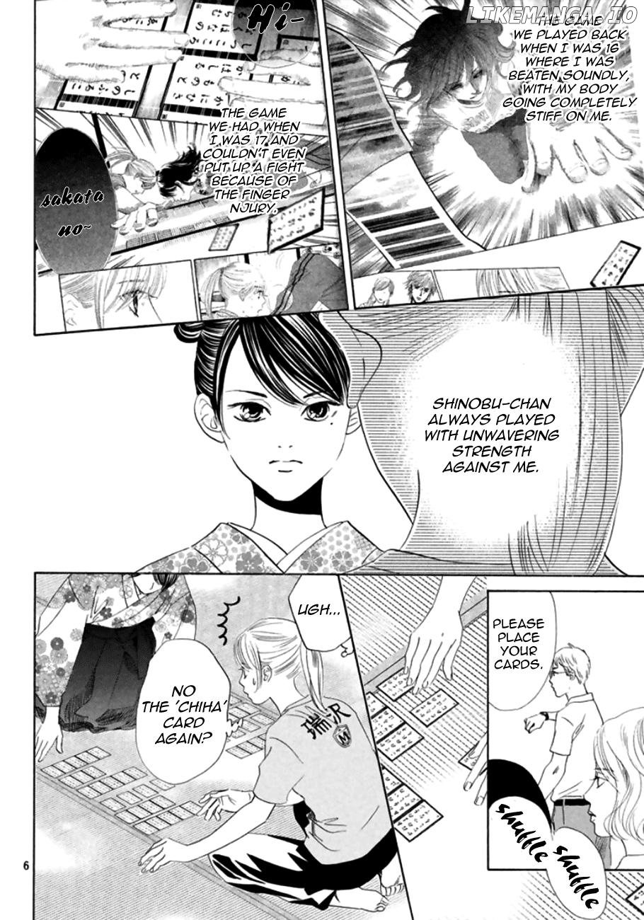 Chihayafuru chapter 167 - page 7