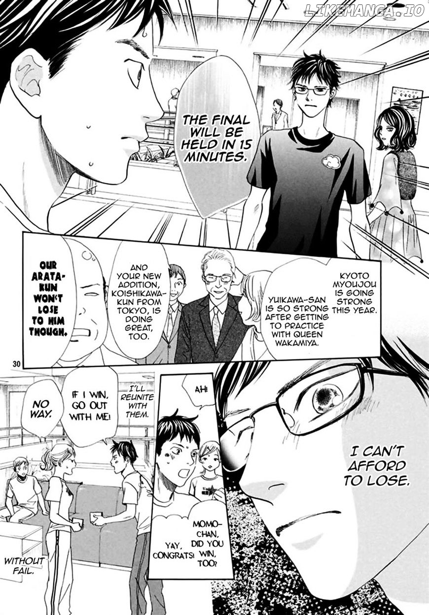 Chihayafuru chapter 184 - page 16