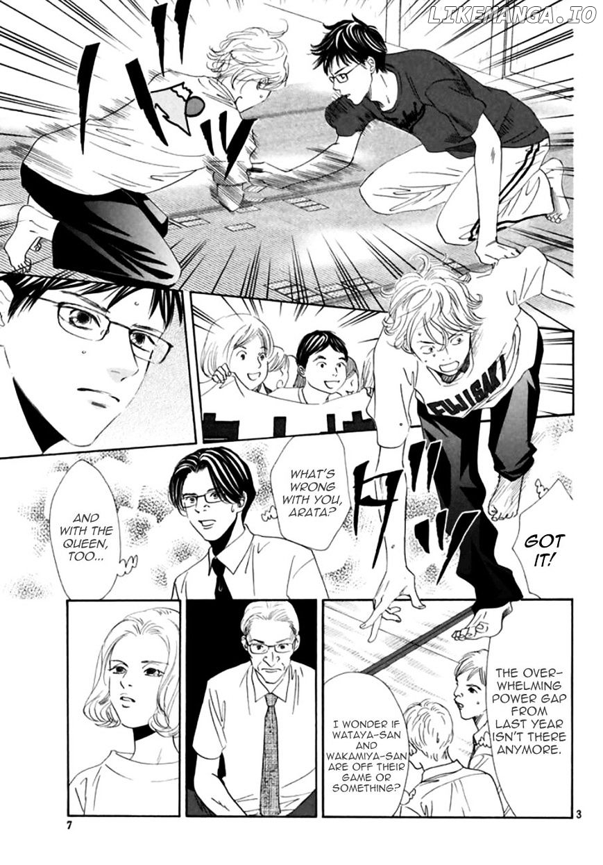 Chihayafuru chapter 168 - page 3