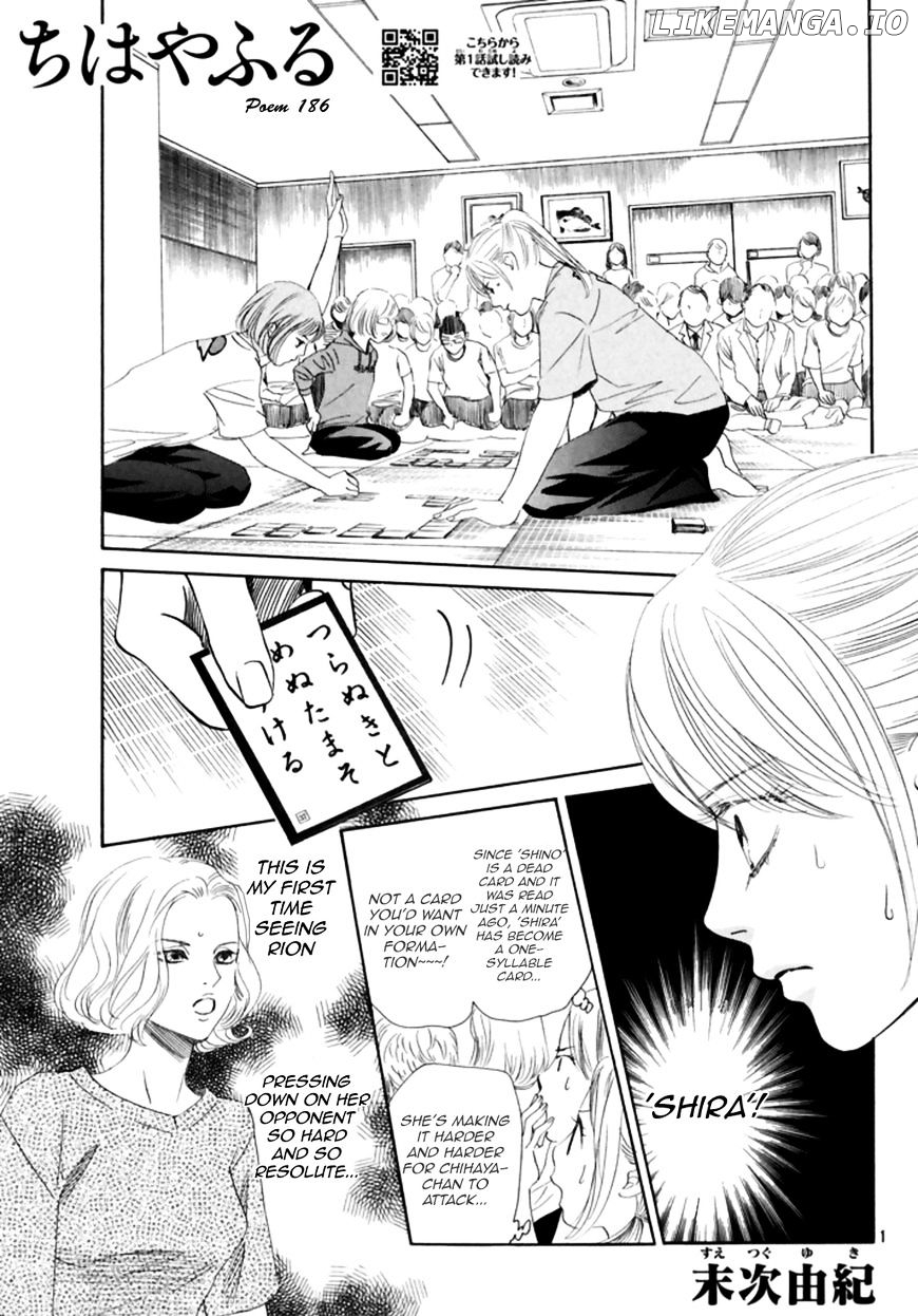 Chihayafuru chapter 186 - page 2