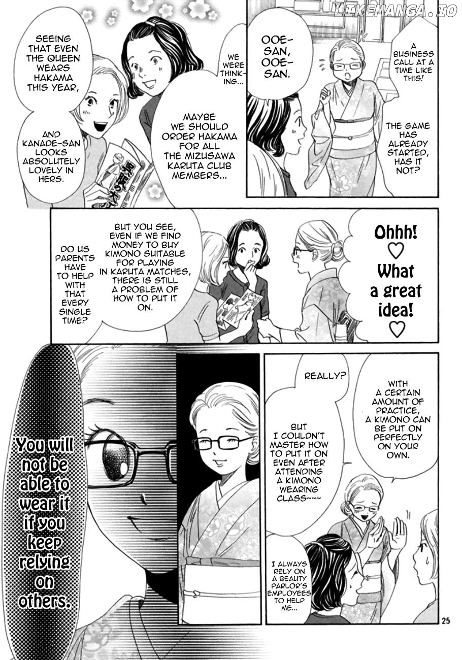 Chihayafuru chapter 170 - page 23