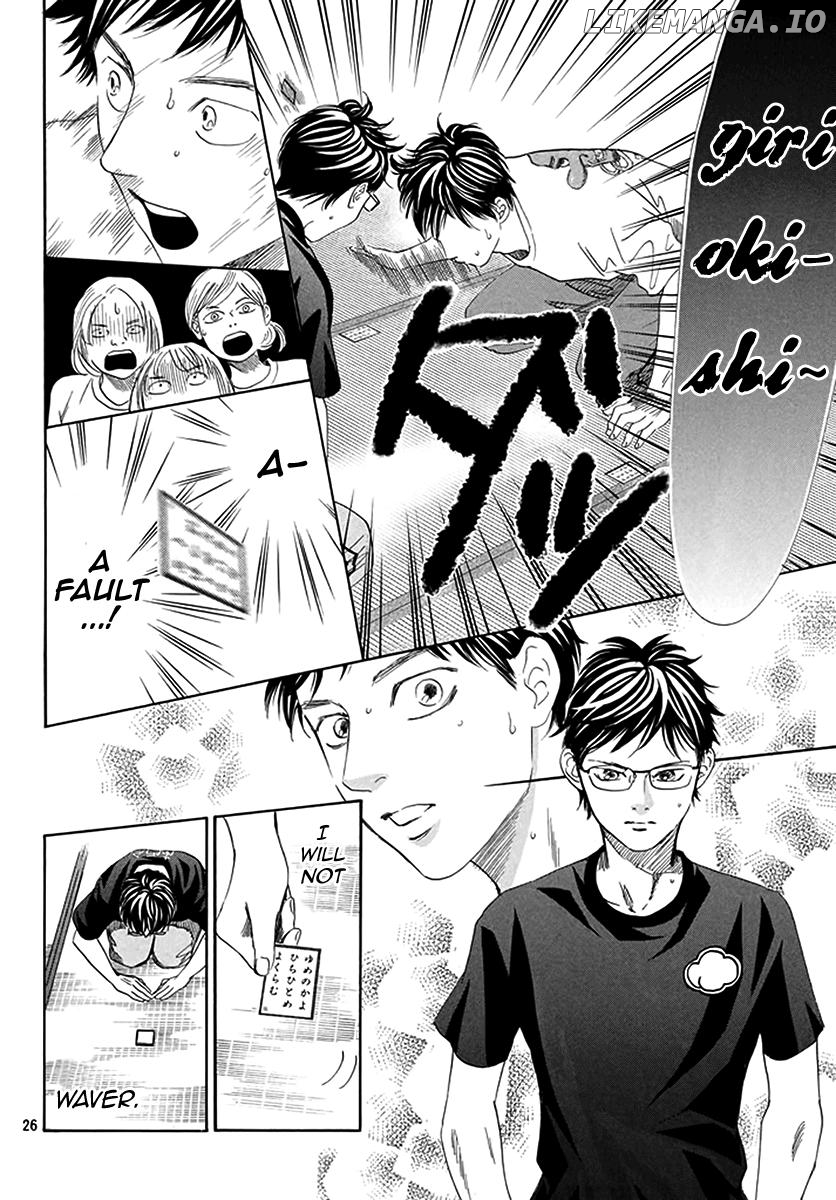 Chihayafuru chapter 187 - page 24