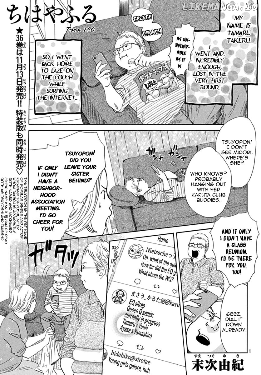 Chihayafuru chapter 190 - page 2