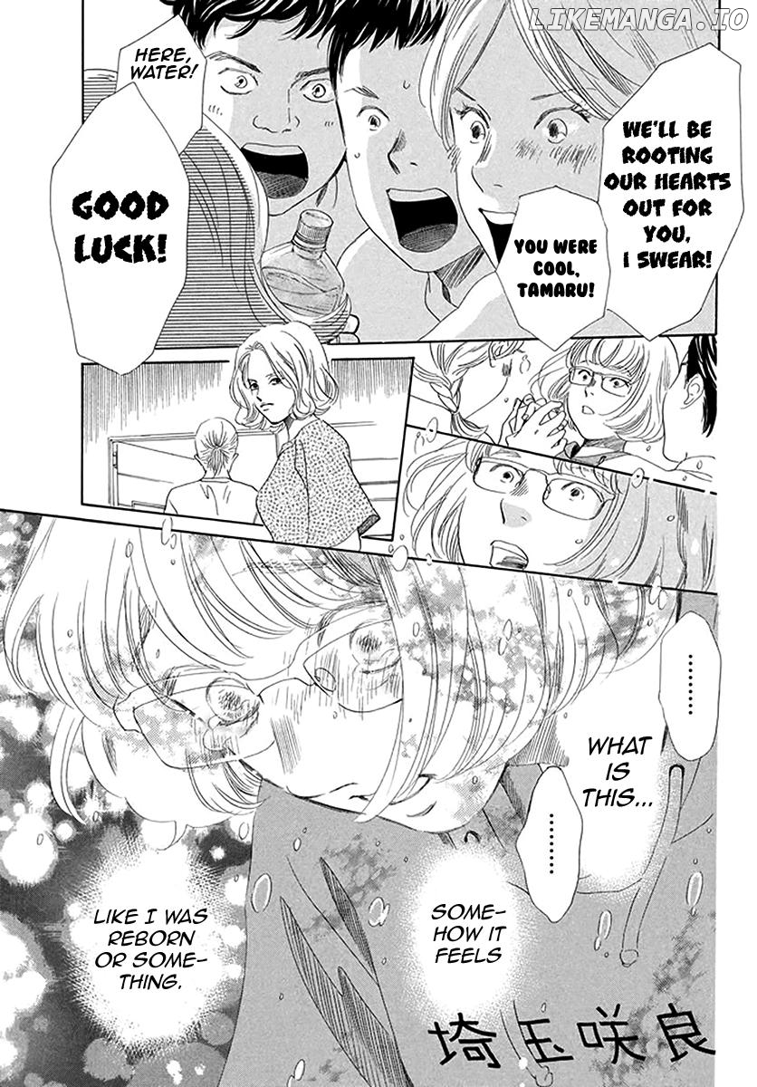 Chihayafuru chapter 190 - page 22