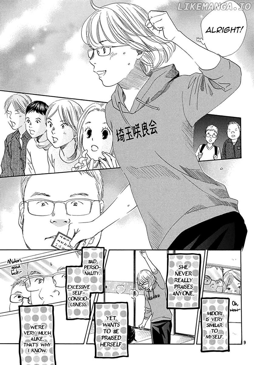 Chihayafuru chapter 190 - page 9