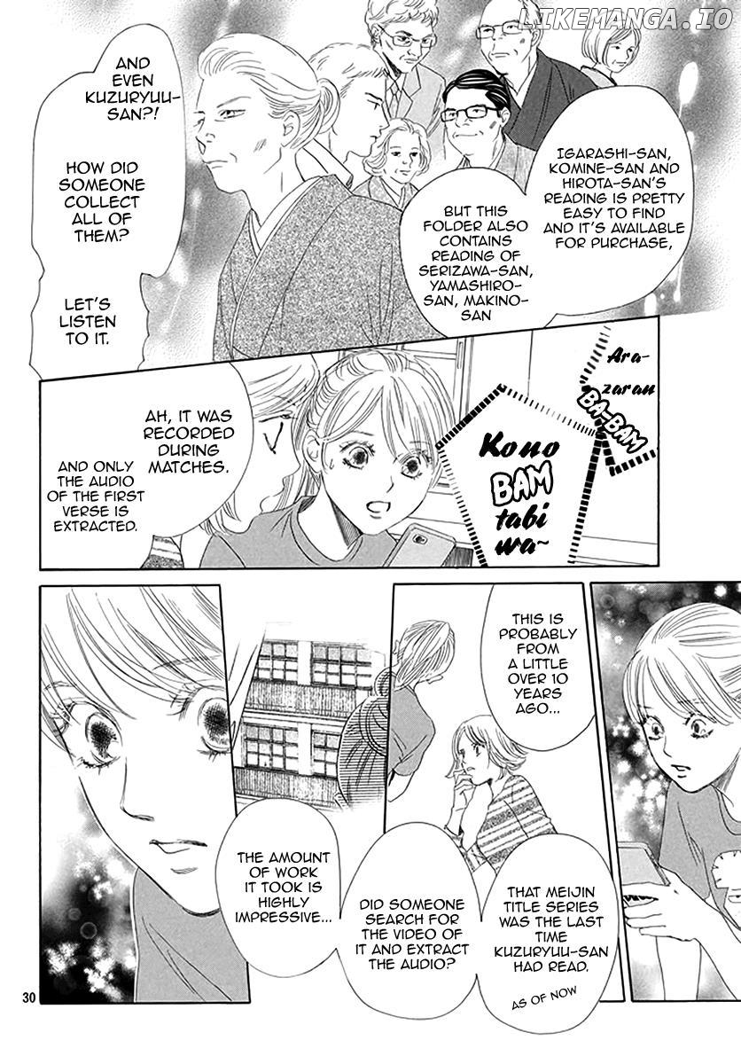 Chihayafuru chapter 192 - page 17