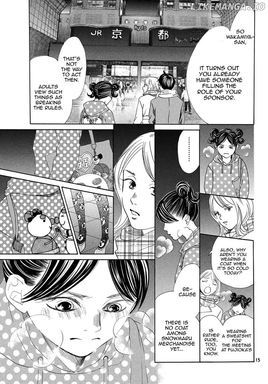 Chihayafuru chapter 193 - page 15