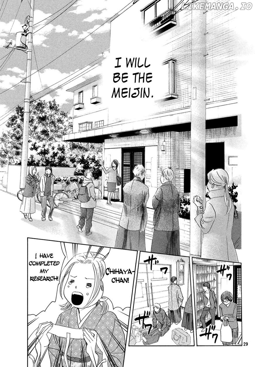 Chihayafuru chapter 193 - page 29