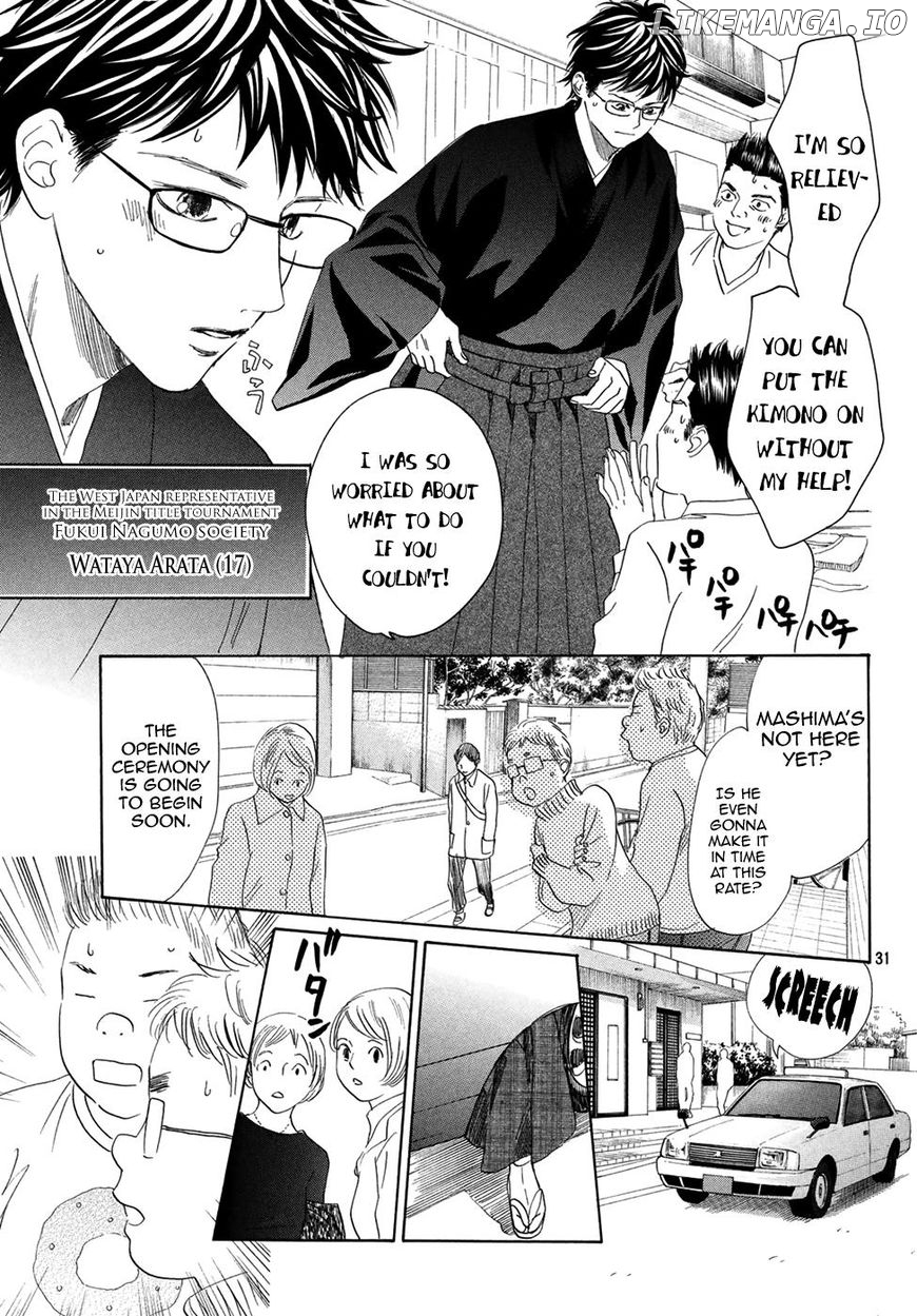 Chihayafuru chapter 193 - page 31