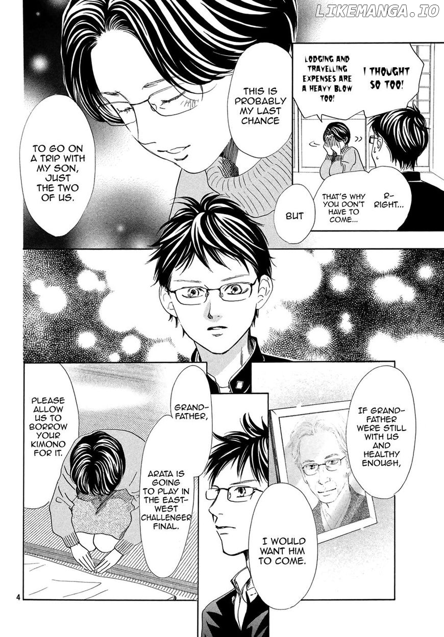 Chihayafuru chapter 193 - page 4