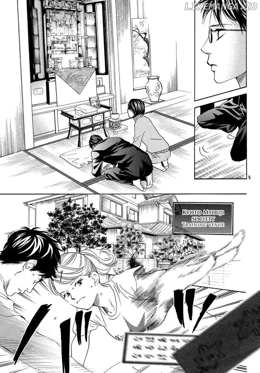 Chihayafuru chapter 193 - page 5