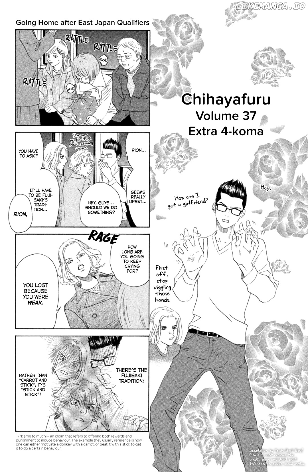 Chihayafuru chapter 193.5 - page 2