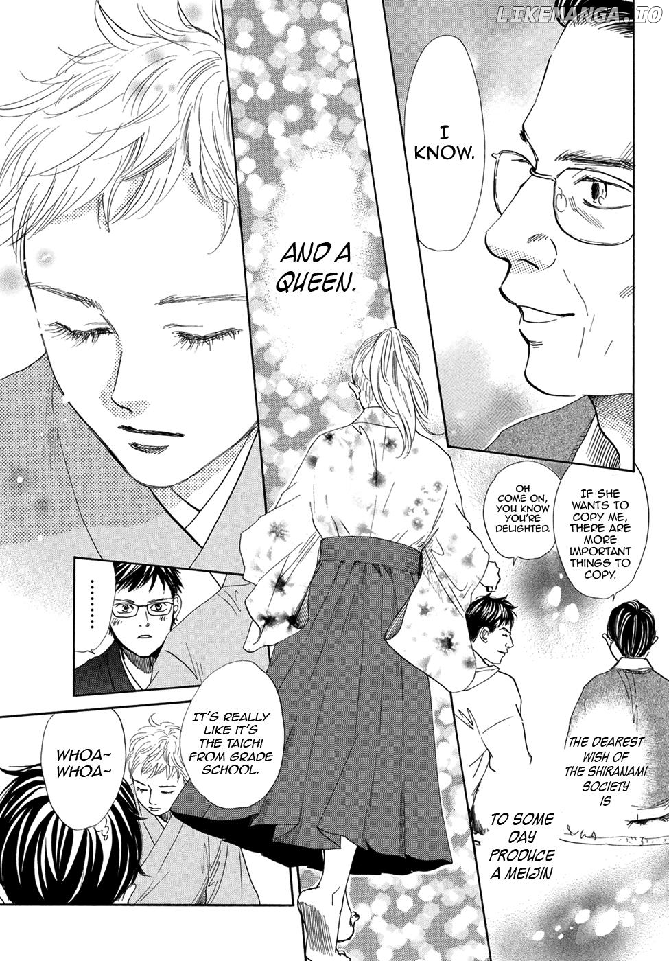 Chihayafuru chapter 194 - page 13