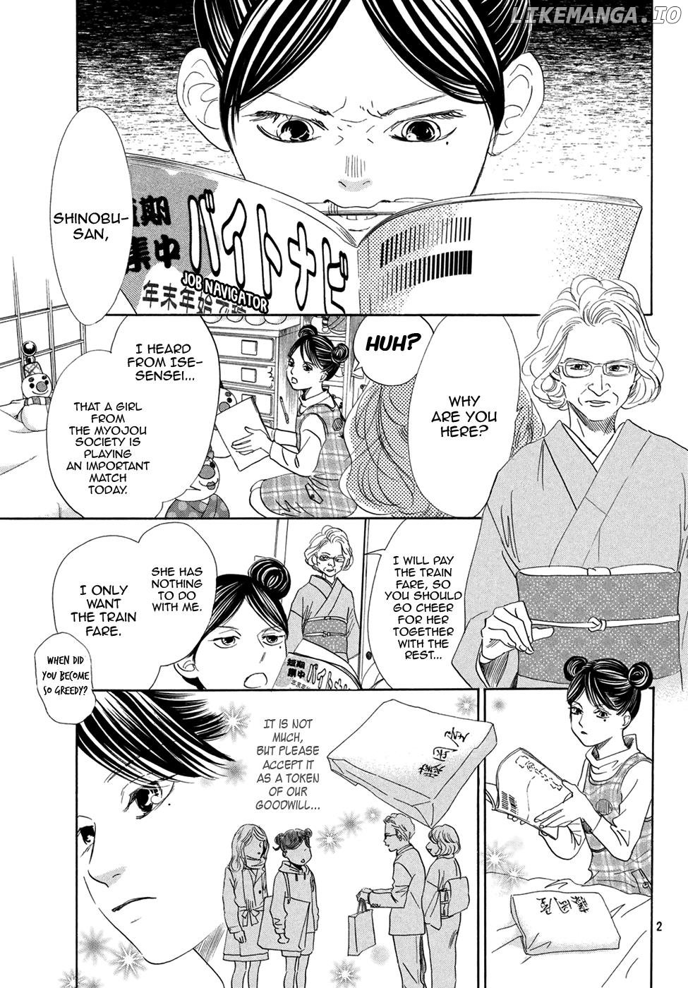 Chihayafuru chapter 194 - page 2