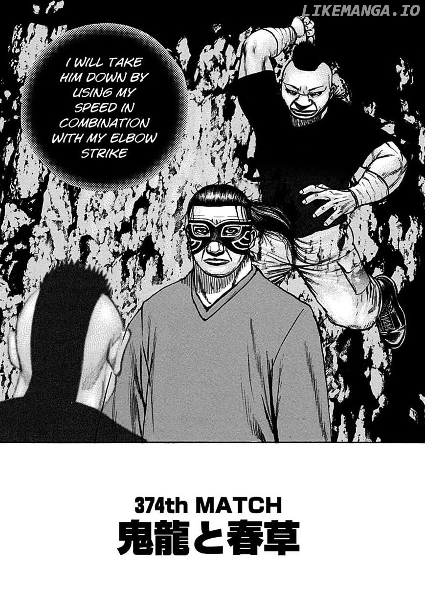 Tough - Manga Chapter 374 - page 1