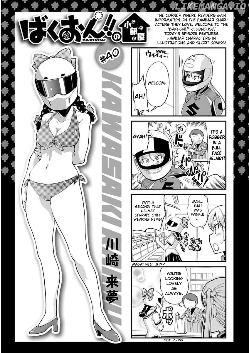 Bakuon!! chapter 44 - page 33