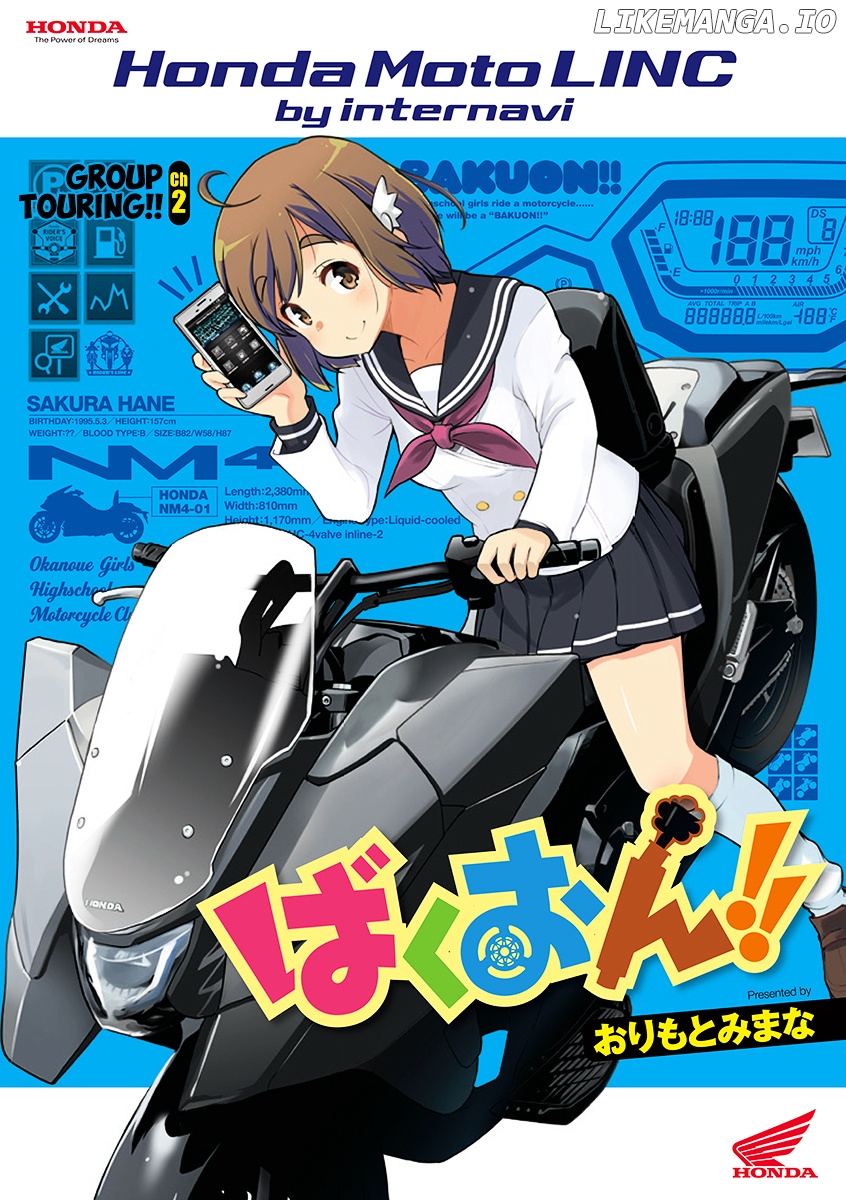 Bakuon!! chapter 0.3 - page 1