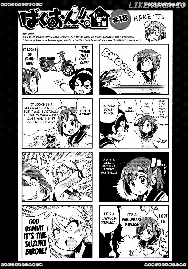 Bakuon!! chapter 21 - page 25