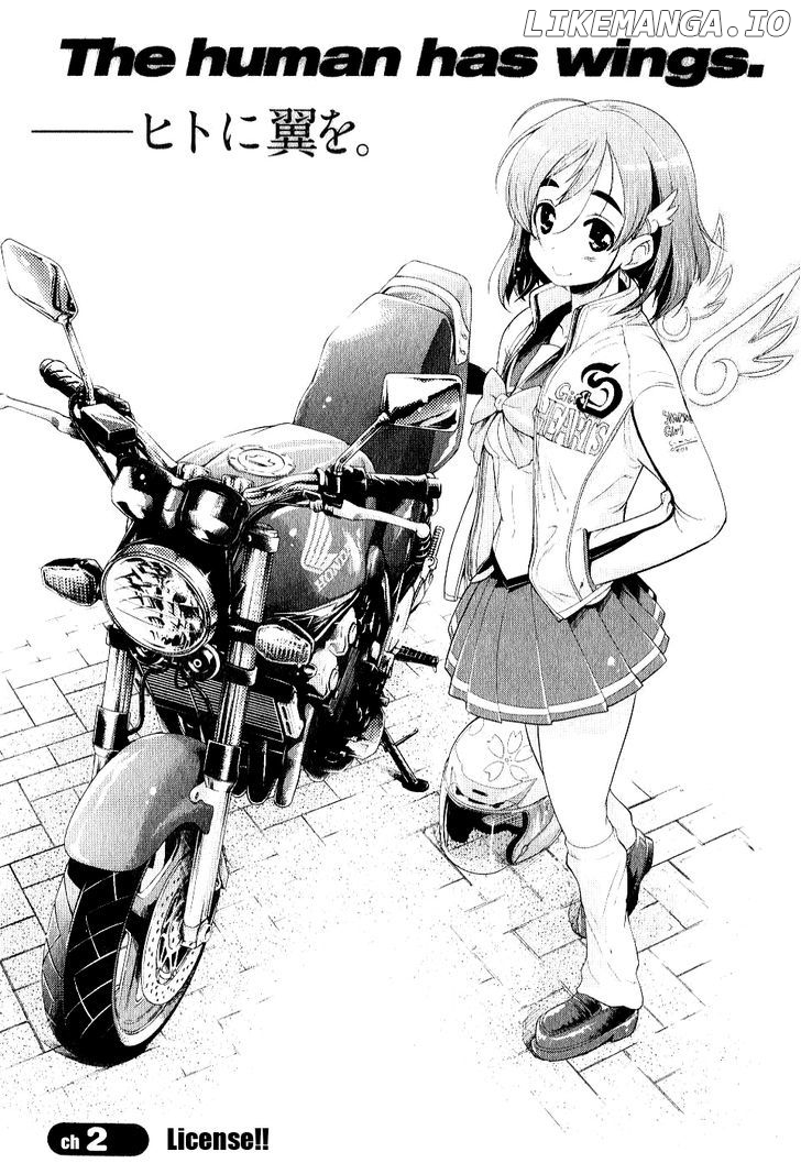 Bakuon!! chapter 2 - page 1