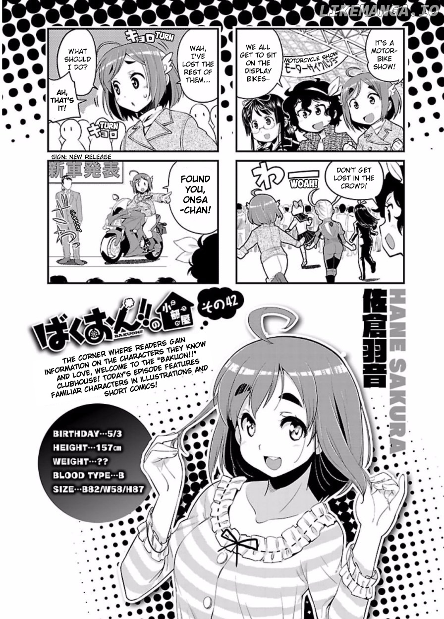 Bakuon!! chapter 46 - page 28