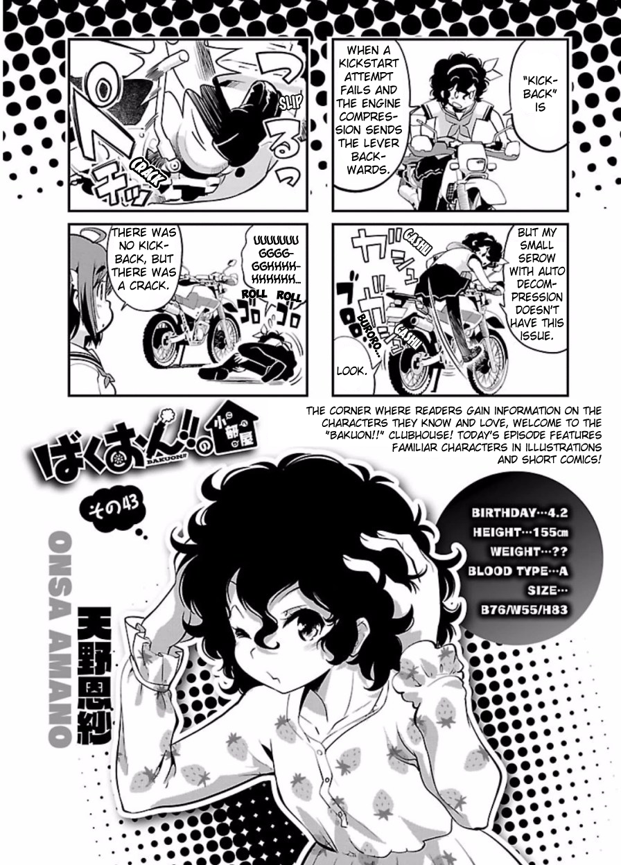 Bakuon!! Chapter 47 - page 30