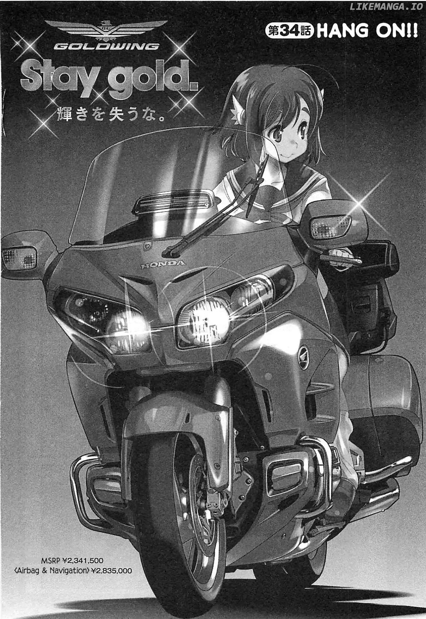 Bakuon!! chapter 34 - page 1