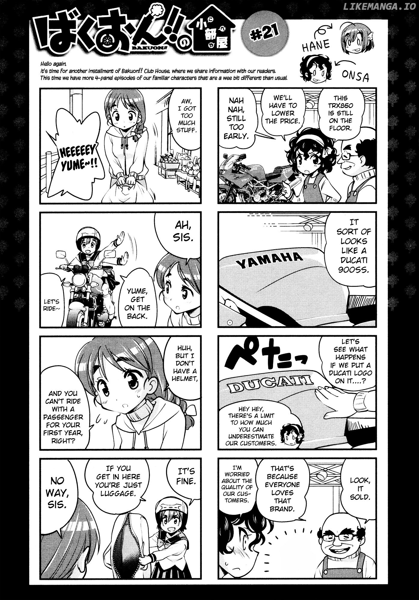 Bakuon!! chapter 24 - page 33