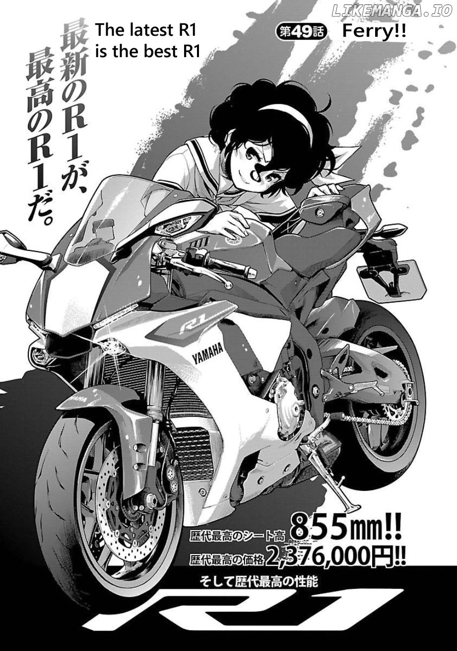 Bakuon!! chapter 49 - page 1