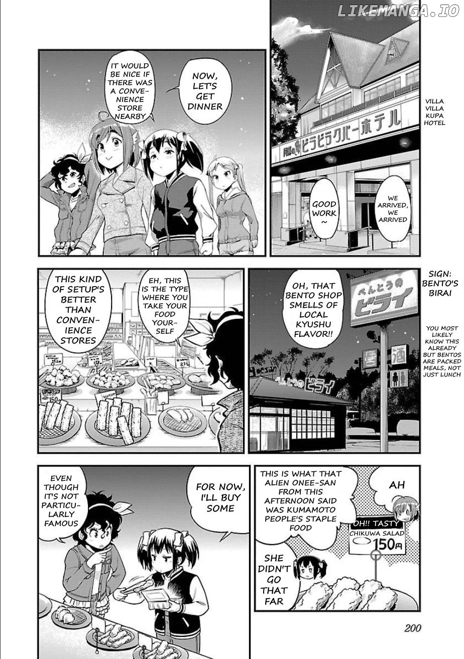 Bakuon!! Chapter 51 - page 16