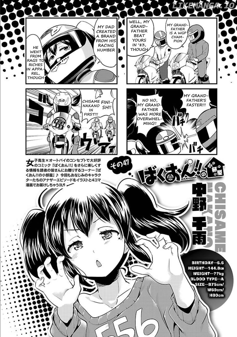 Bakuon!! Chapter 51 - page 30