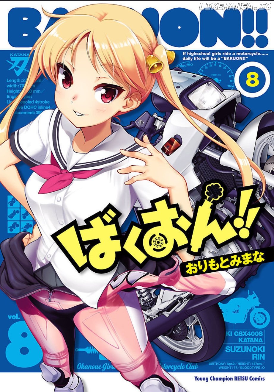 Bakuon!! chapter 52 - page 1